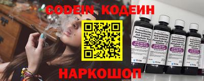 стаф Новозыбков