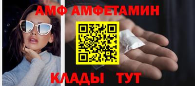 стаф Новозыбков