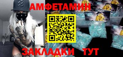 каннабис Новокубанск