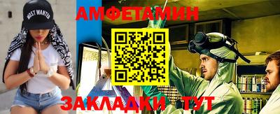 стаф Новозыбков