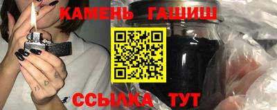 каннабис Новокубанск