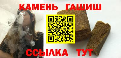 стаф Новозыбков