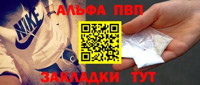 каннабис Новокубанск