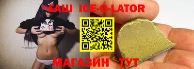 каннабис Новокубанск