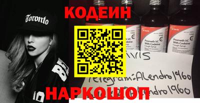 каннабис Новокубанск