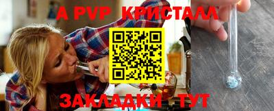 каннабис Новокубанск