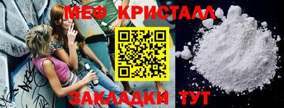 стаф Новозыбков