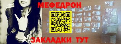 стаф Новозыбков