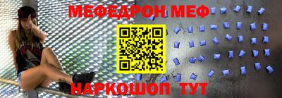 стаф Новозыбков
