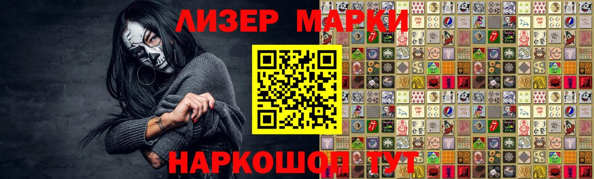 Лсд 25 экстази кислота  Лсд 25 экстази кислота  ЛСД экстази  Славгород  Вход с VPN 