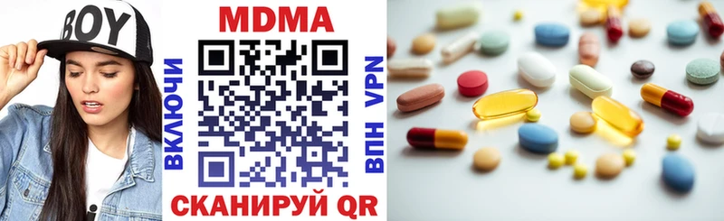 mega вход  Славгород  МДМА VHQ  что такое  