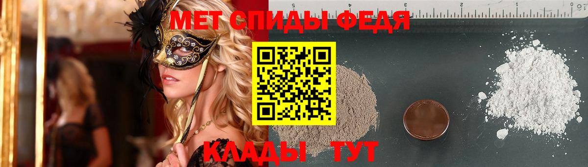 Первитин витя Славгород