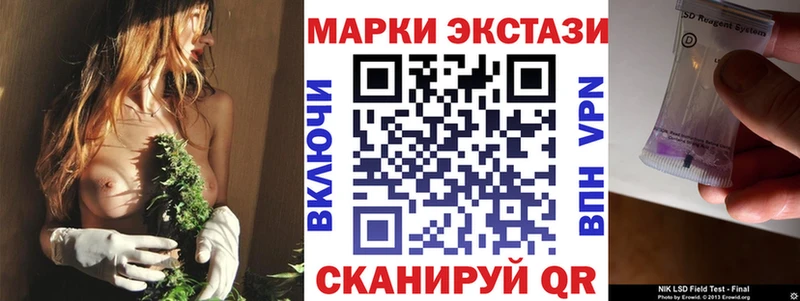 Наркотические марки 1,5мг  Славгород 