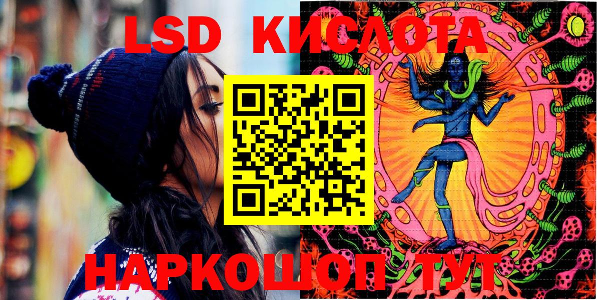 Марки 25I-NBOMe 1,8мг Славгород