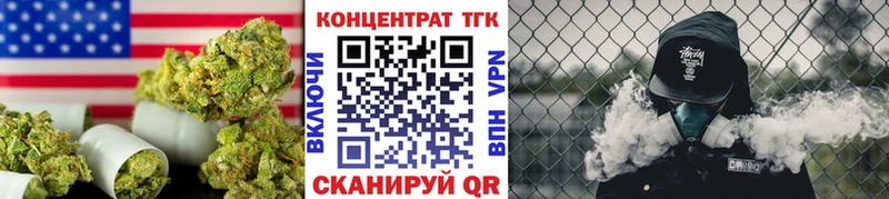 ТГК гашишное масло  Славгород 